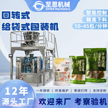 ���ľ�����ԄӷQ�ذ��b�CĢ����Ǿ��A�ƴ����b�CʳƷ��؛�b���C