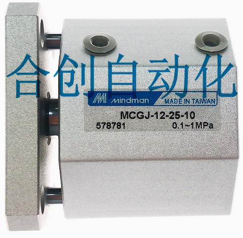 供应 台湾金器 MINDMAN 薄型 双导杆气缸 MCGJ-12-32-10 全新原装