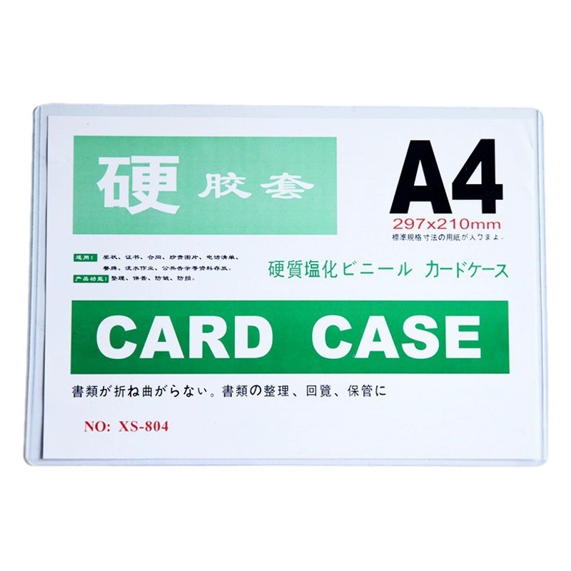 A3A4 прозрачный водонепроницаемый жесткий набор карт документ бизнес-лицензия жесткий резиновый набор меню защита сертификат дисплей противообрастающий набор карт