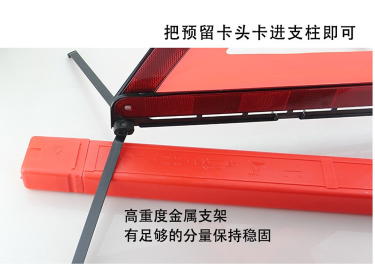 Car Tripod Warning Sign Folding Vehicle Emergency Warning Stand Reflective Fault Parking Safety Tripod Inspection Vehicle