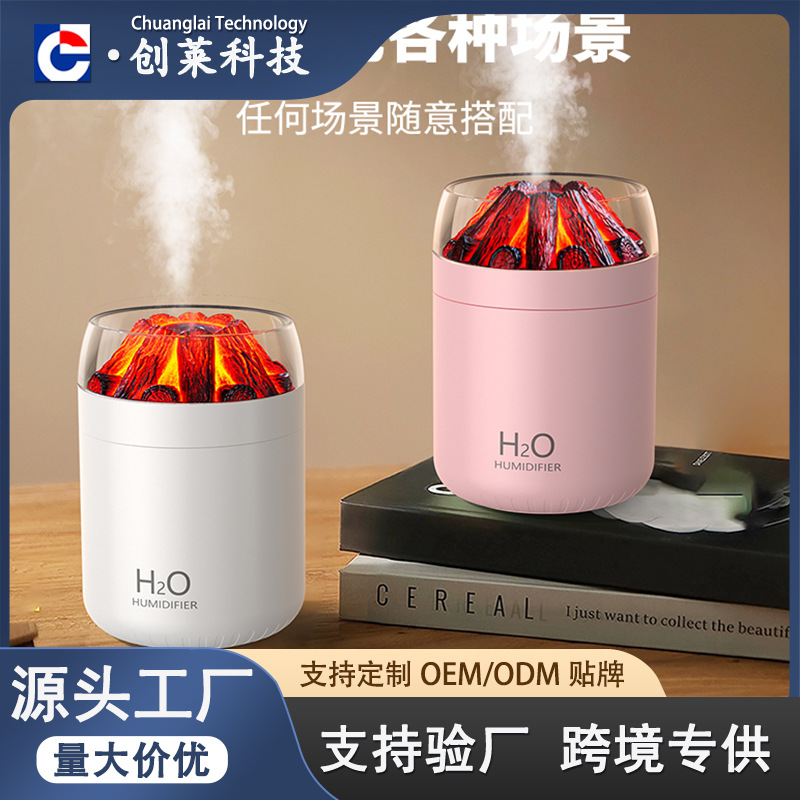 25 Years New Chaihu Mountain Humidifier Household Ultra-Large Capacity Aromatherapy Machine Portable Desktop Air Purifier