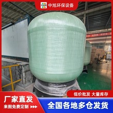 ����䓆Ό�����Һ���b�� �;S�o��ϩ��ͱ���ϩ��Һ��ˮ�惦