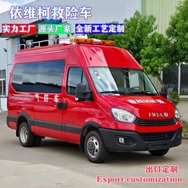 救护车;消防车;其他专用汽车