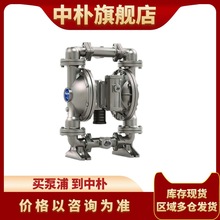 新款斯凯力气动隔膜泵SK40/3AAA/NEPN/OBO纸厂污水压滤机用污泥泵