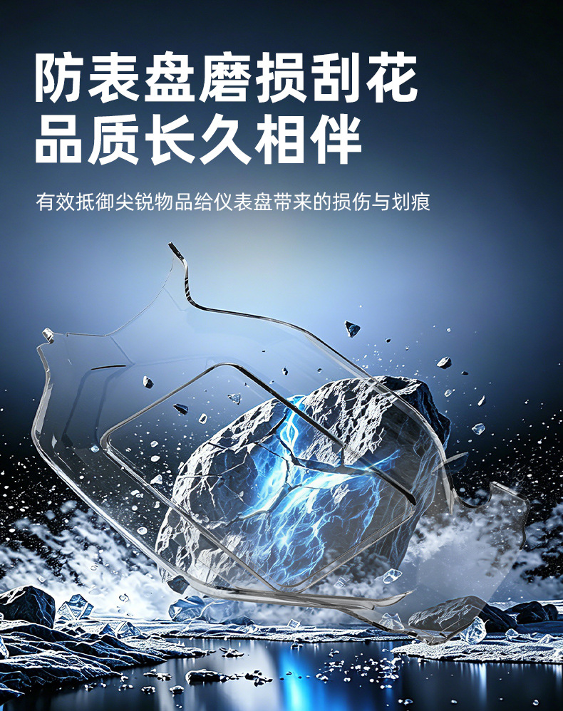 Suitable for Ninebot M3 85c/m3 95C Max Flash Ride Full-Cover Instrument Case Mz Mix/Mz Max Screen Cover