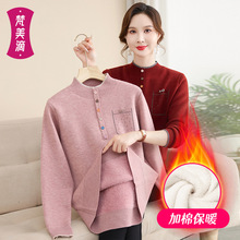 2025秋冬中老年妈妈装加绒针织衫上衣休闲彩色纽扣毛衣打底衫女装