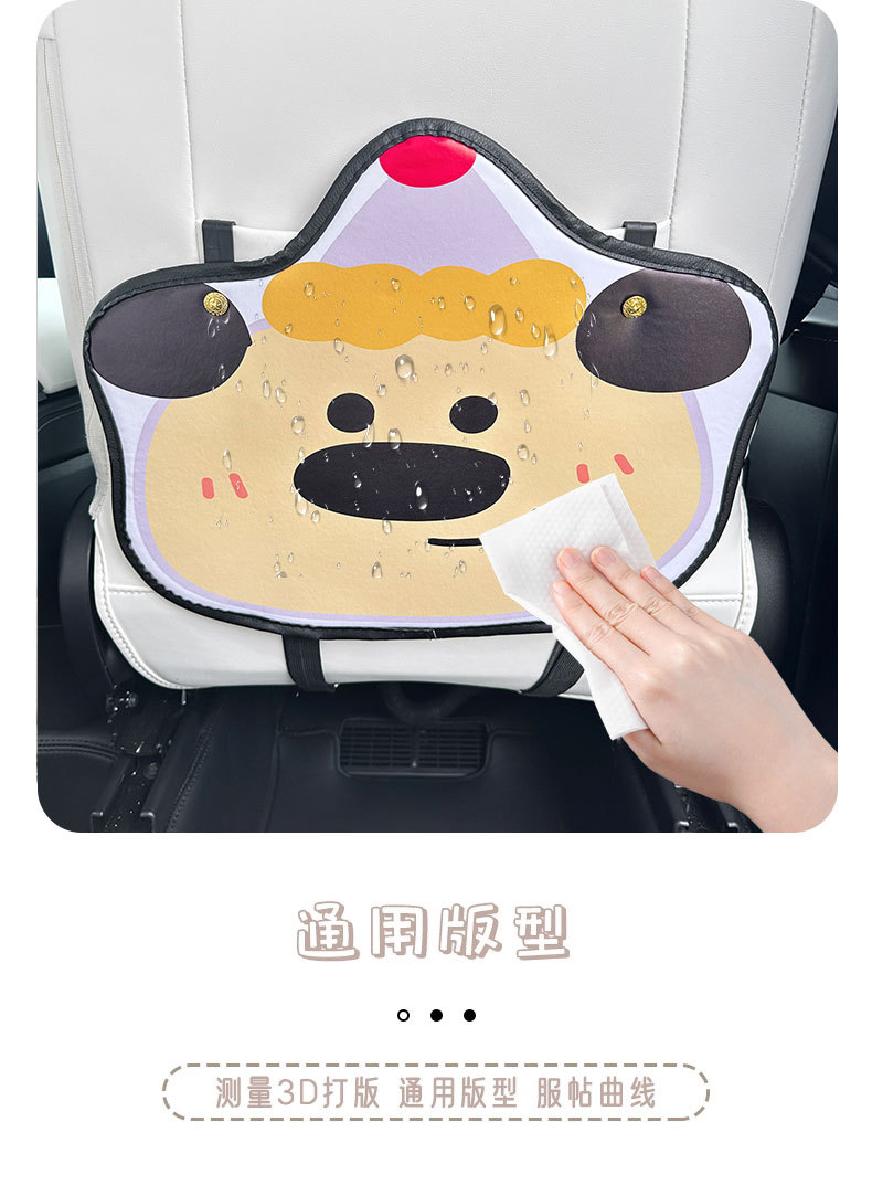 Birthday puppy cartoon cute car chair back anti-kick pad simple and comfortable dirt-resistant storage bag anti-kick pad anti-dirty pad