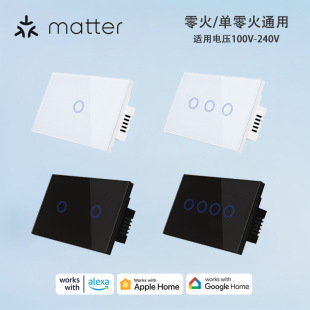 ��Ҏ��ҎMatter�����|���_�P����Alexa�O��HomeKit��������