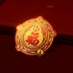 红底金字财福贴聚气贴葫芦贴手机贴鱼跃龙门金榜题名财库义乌批发