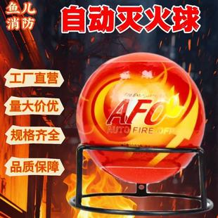 Fire Extinguishing Ball Automatic Fire Extinguishing Bomb Egg Hanging Dry Powder Fire Extinguishing Device Fire Household Throwing Fire Bomb