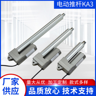 늄������ƗU��s�Uֱ��12V24v늙C늸��Ԅ���ƗU����׃�l