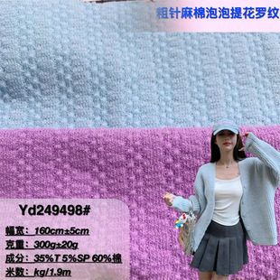 �����Ứ�����_�y������� 300G�ޜ�ӗl�ּ� �ﶬ�r�bᘿ�������