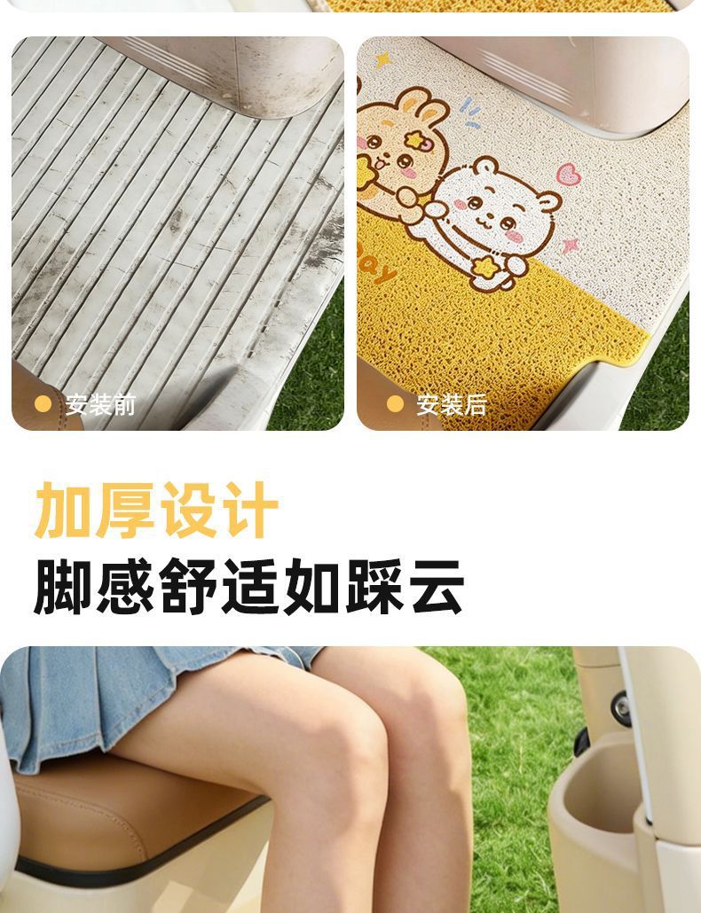 [Yadi Guanneng Cm16] Specialized Rubber Foot Mats with Silk Loops, Waterproof, Sun-Resistant, Wear-Resistant, Scratch-Resistant, and Dirt-Resistant