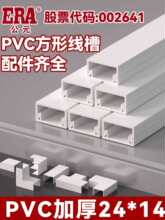 ��Ԫ�����[�������b����ײؾ�����ճpvc����늾����b�߾���