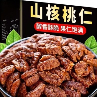 2026����؛��������500g���Ҵ���決ԭ���ִ�ɽ�Թ��ЋDС����ʳ