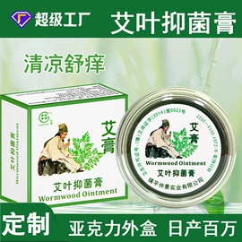 足浴液;泡澡用品;花露水防蚊液