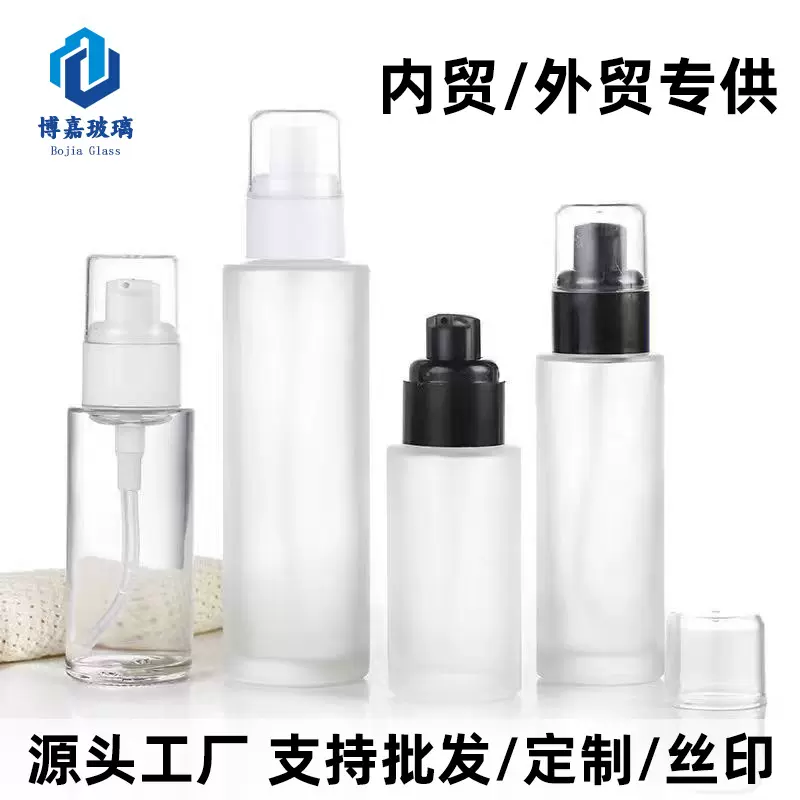 现货磨砂玻璃乳液瓶透明盖子粉底液防晒霜分装瓶护肤品喷雾瓶空瓶