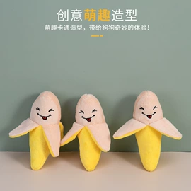 狗狗玩具;毛绒玩具;猫猫玩具