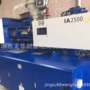 �D׌����ע�ܙC�pɫע�ܙC250�����ݗU45��36mm���A�Pֱ��1�׳���