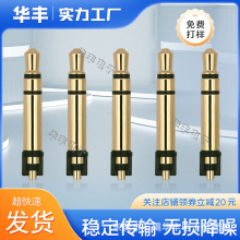 3.5DC插头3.5耳机插头6.35音频视频话筒RCA莲花母头av插头通用型