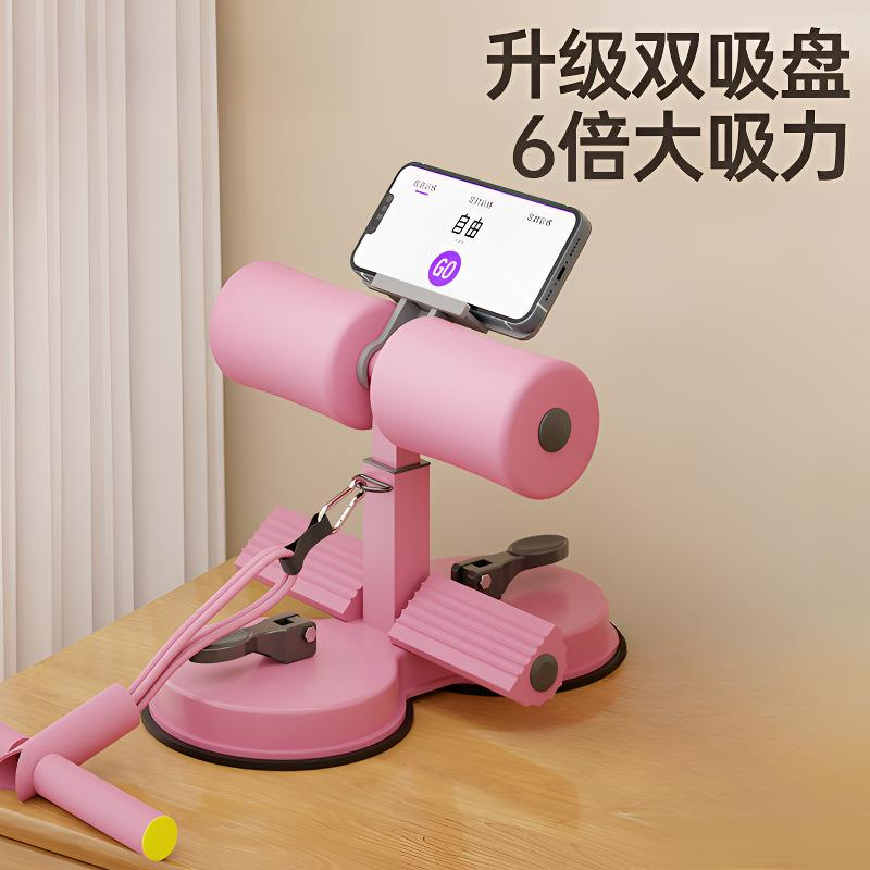 Pink with mobile phone holder