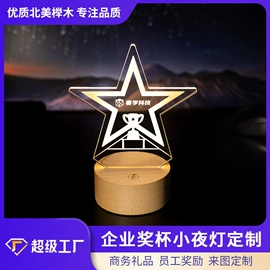 小夜灯;创意夜灯;创意台灯