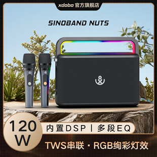 XDOBOϲ����Nuts 120W�{���������Karaoke�������TWS���