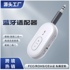 Bluetooth 5.4 レシーバーおよびトランスミッター 車用 AUX ツーインワン Bluetooth アダプター AirFly (航空機およびテレビ用)