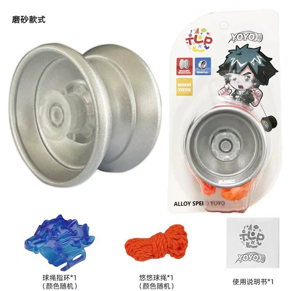 Silver (frosted)