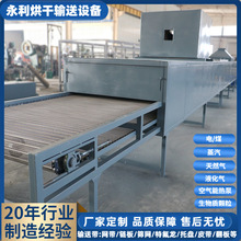 高温隧道式工业烘干线电镀五金烘干机天燃气热风高温干燥设备工厂
