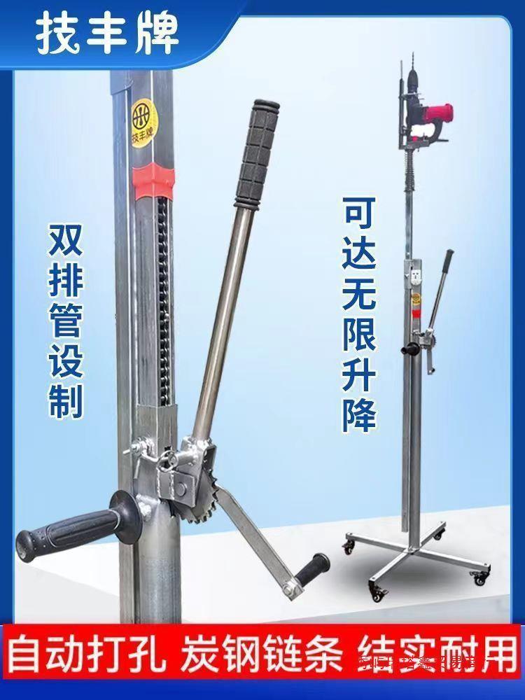 技丰牌升降式气动电锤支架子伸缩吊顶支撑杆打眼冲击钻打孔神器