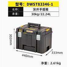 ԭװ��ΰDEWALT���ϵͳ�ѵ���������������Ϲ�����DWST83346