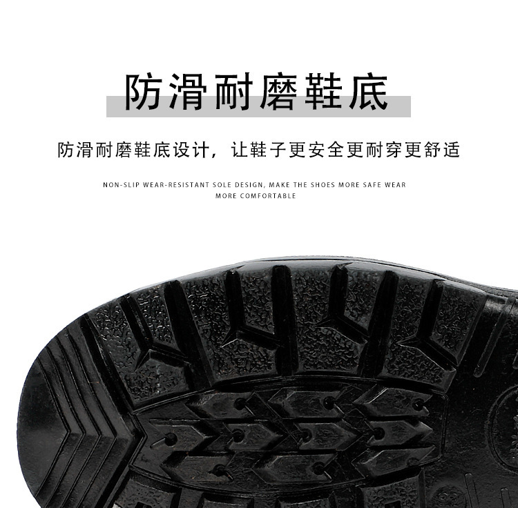 底高帮三款劳保鞋_11