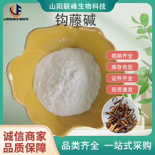 �h���|98% �h����ȡ�ﶨ�Ƙ�Ʒ朽Ӹߺ����ɫ hplc�h���|50%