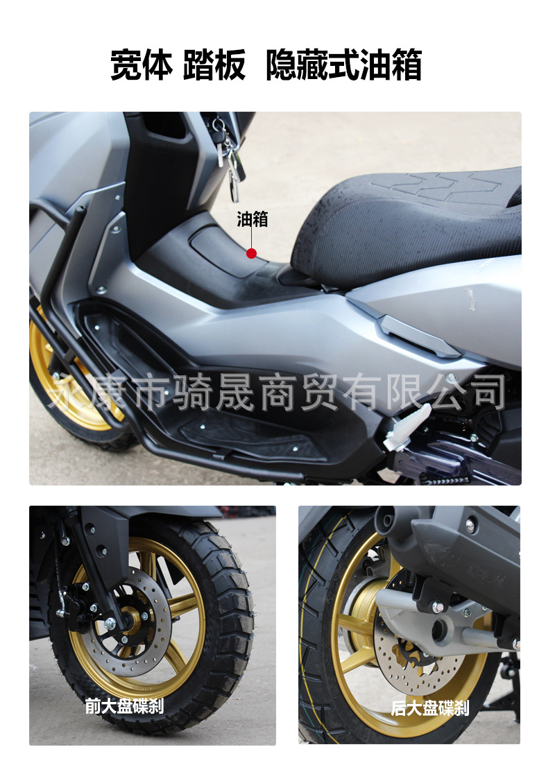 Export 2026 New Model Mengshi Fourth Generation Air-Cooled 150cc Pedal Motorcycle, National Standard IV, Electric Injection, ADV Touring Motorcycle
