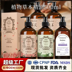 韩纪 (Оптовые продажи), массажер с розой в составе с горькой полынью, косметическое масло для тела для ухода за кожей, 500 мл, для салонов красоты