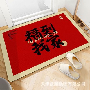 New Year entrance door mat Dragon Year entrance decorative floor mat Spring Festival festive red foot mat Crystal velvet carpet wholesale