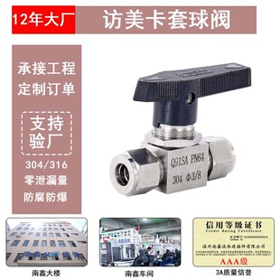 304/316���P䓷����������yQ91SAֱͨʽ�ܵ��_�P�����͸��͉��͟�