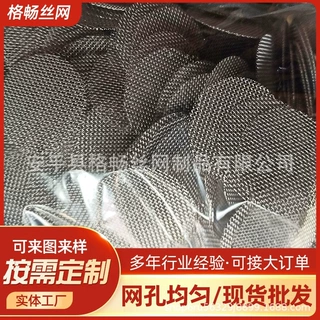 水龙头过滤网片304不锈钢过滤网40目50目60目80目200目250目滤网