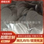 过滤304不锈钢水龙头滤网
