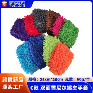 C household coral velvet cleaning gloves double-sided chenille household dust removal bear paw car wash tools wholesale