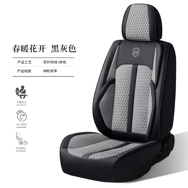 シートカバー、クッション、カーシートクッションカバー、オールシーズンユニバーサルオールインクルーシブカーシートカバー、工場在庫、卸売カーシートクッション|undefined