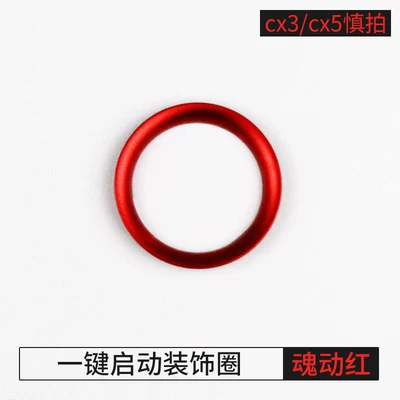 air conditioning knob decoration – Other Automotive Interior Supplies - start-ring-red