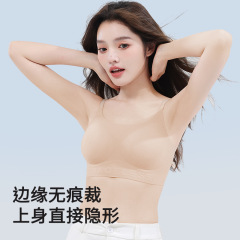 春夏リキッドファンデーションシームレスブラ、女性用ワンピースベストブラ、薄型ノンワイヤーブラ、通気性のある美しいバックブラ