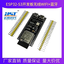 ESP32-S3����������WIFI+����˫��32λMCU���İ�ģ��AIС�ǻ�����