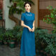 Improved New Chinese Style Zhuli Yarn Cut Flower Long Cheongsam Big Swing Dress 2024 Summer Women's Fashion dress