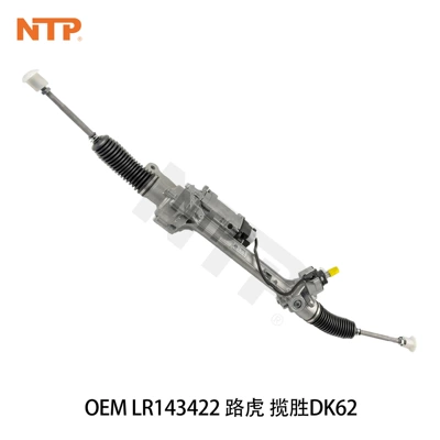LR143422 steering gear assembly Steering gear assembly