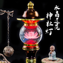 LED水晶莲花灯寺庙神社灯插电式长明灯佛前灯 聚玉堂水晶佛具批发