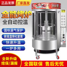 850Ϳt늟ȫԄDľ̿úȼ⿾u~廨⿾t