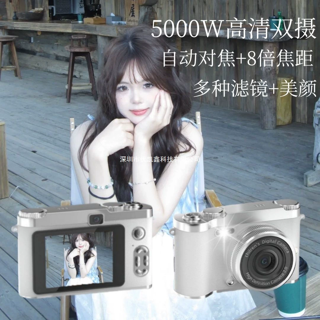 CCD цифровая камера 5000W, фронтальная и тыловая двойная камера, селфи‑видео, до 256 ГБ памяти
